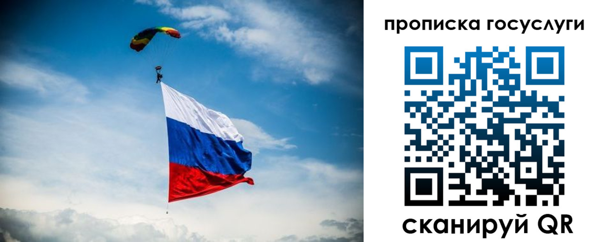 миграционный учет в Альметьевске