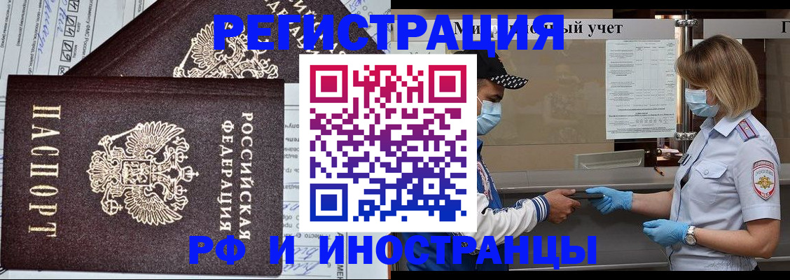 регистрация в Альметьевске