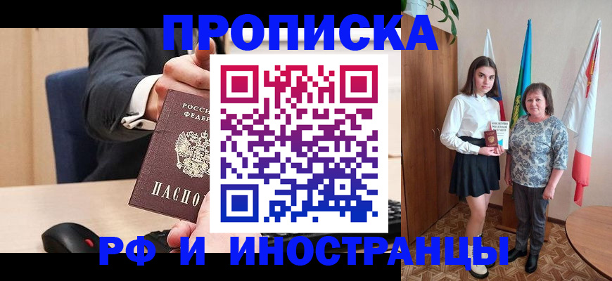 регистрация в Альметьевске