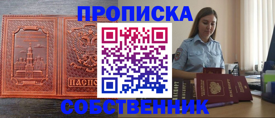 форма 3 в Альметьевске