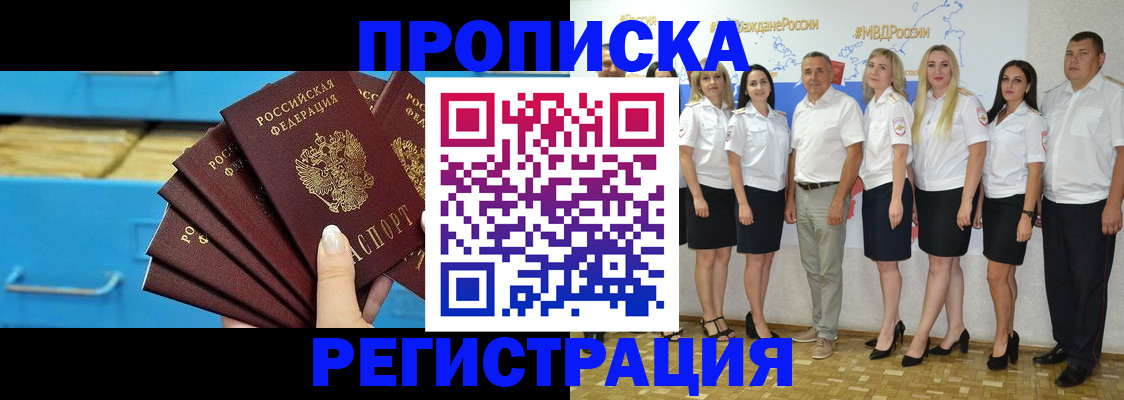найти адрес прописки в Альметьевске